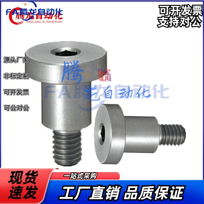 304短头DBB/DBS5-3/4/5/6/7/8-5/8/10可选Y择型轴销螺栓