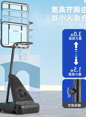 可注水迷你小篮板篮球框立式室内篮筐可注水儿童家用投篮篮球架