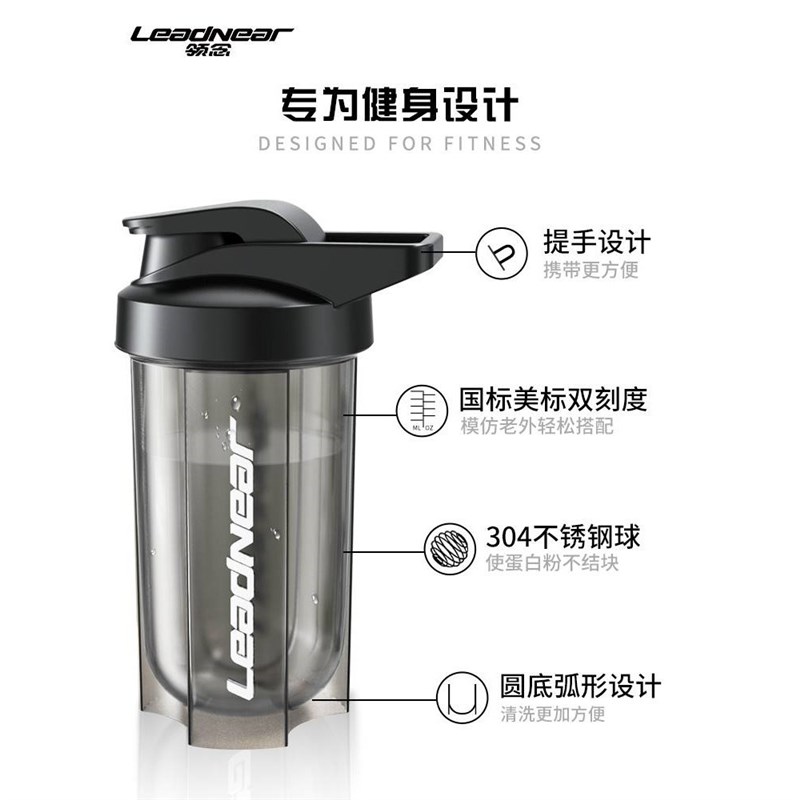 男摇摇杯女蛋白粉代餐奶昔搅拌杯健身运动水杯刻度便携搅拌球杯子