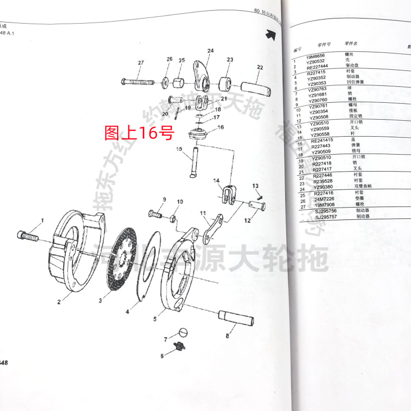 迪尔914拖f拉机封机配件制动器总成盖RE241405刹车油农密