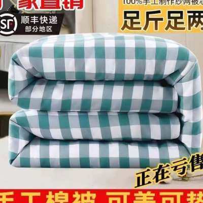 新款棉絮棉被棉胎垫被学生棉被子床垫褥子被芯单人春秋冬被被褥加,床上用品,棉花被,淘宝优惠券,粉丝福利购,淘宝优惠卷