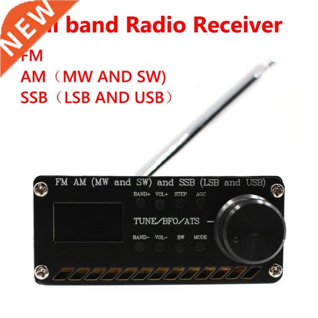 新品SI4732 All Band Radio Receiver FM AM(MW SW) SSB(LSB US