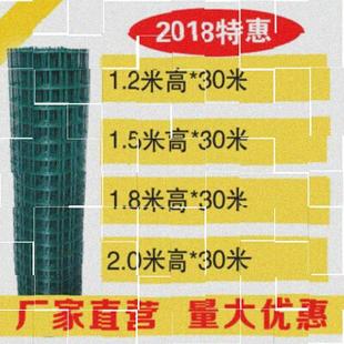 铁网养殖铁丝网 速发围栏网网片围墙网防护护x栏家用格网 钢丝网