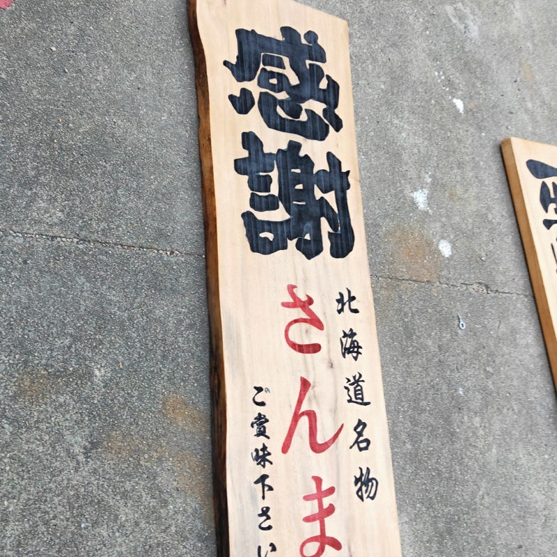 日式菜牌木质居酒屋墙面装饰牌小木牌定制刻字实木门牌价目牌挂牌