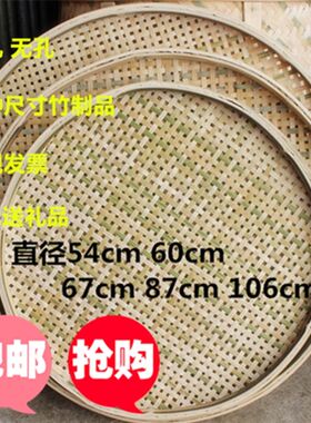 竹编晒盘竹筐特大号晒东西的簸箕竹子篓筐竹制收纳筐小竹篮迷你筛