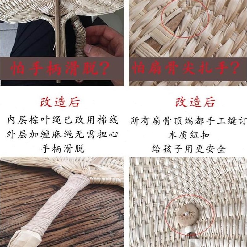 中国草编扇子婴儿日用儿童编织大蒲扇芭蕉扇夏老式驱蚊手工风古典