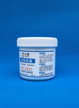 汇亚HY-2020白色2.0cpu导热硅脂led电子笔记本电脑台式显卡散热膏