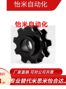倍速链轮 WESP3/4/5-9/10-H15/H20/H25/H30/N15/N20/N25/N30