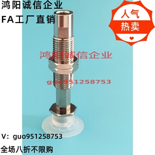 T035UNJ USJ3 T015 SMC真空吸盘ZP3迷你吸嘴 T02 ZP3