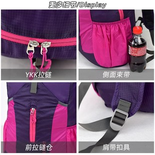 户外超轻背包折叠旅行双肩包女2024新款时尚轻薄皮肤包轻便登山包