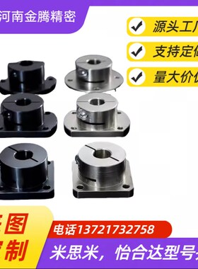 导向轴支座螺孔型GAF01 02 11 12 21 22-D10 12 15 16 20 25