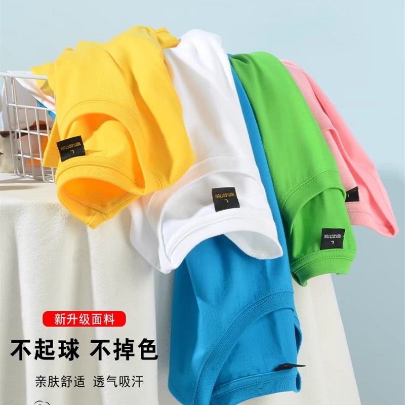 定制T恤印logo订做纯棉圆领工作服宽松短袖广告衫班服聚会团体服