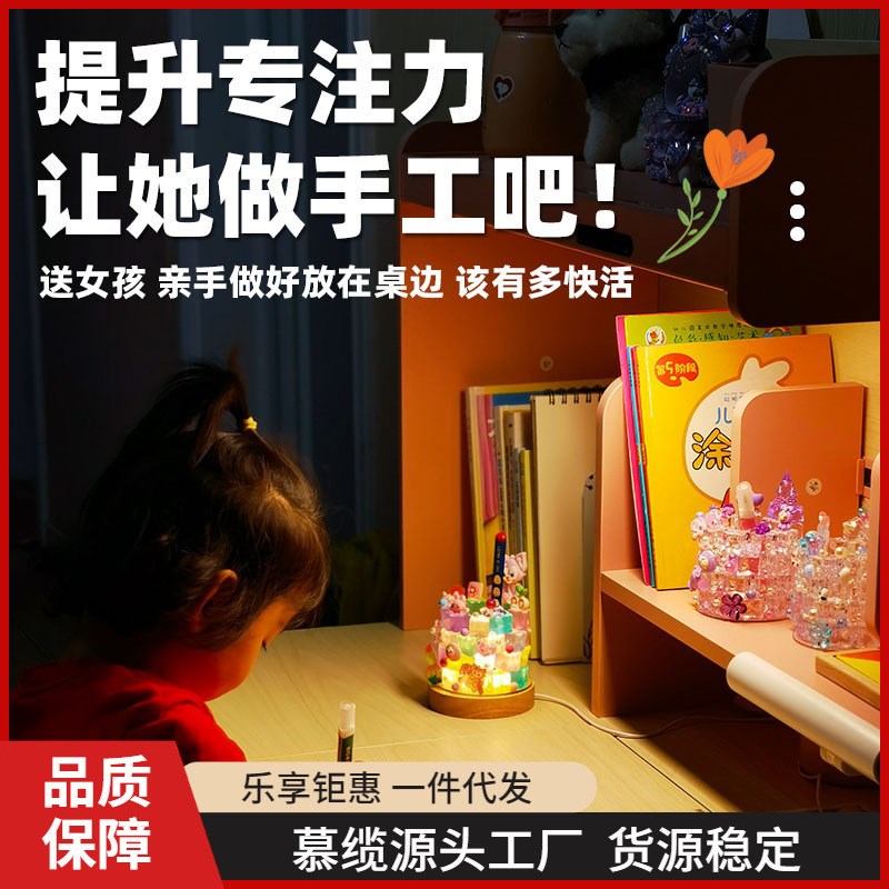 儿童手工diy礼l物材料童梦冰笔筒女孩水晶冰块实用手工礼物