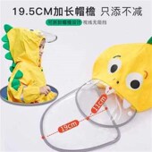 儿童连体雨衣连脚雨裤 玩水男童女童幼儿园中小童宝宝W幼童防水全