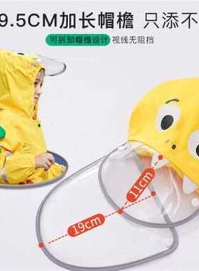 儿童连体雨衣连脚雨裤玩水男童女童幼儿园中小童宝宝W幼童防水全