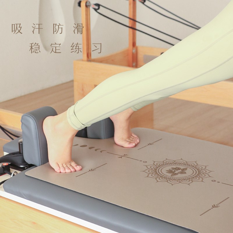 定制logo普拉提核心床防滑垫吸汗瑜伽馆专用天然橡胶瑜珈床保护垫图片