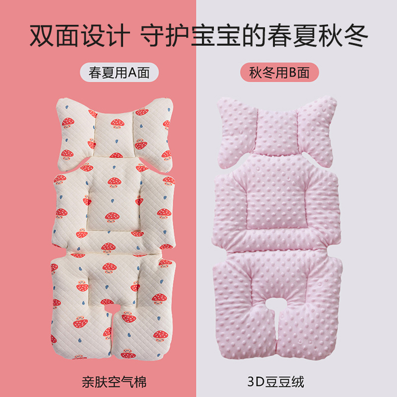 婴儿推车棉垫加绒加厚宝宝推车垫秋冬保暖遛娃神器坐垫Y婴儿车垫