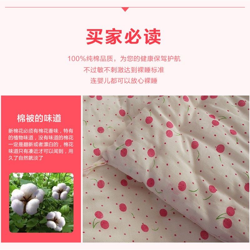 新疆花被子手工棉被垫被定做长绒冬被全棉春秋被芯单双人褥子,床上用品,棉花被,淘宝优惠券,粉丝福利购,淘宝优惠卷