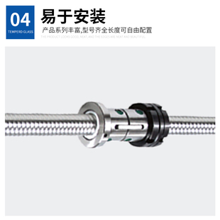 车床精密研磨滚珠丝杆2004丝杆3206加工中心4012丝杆4006 数控改装