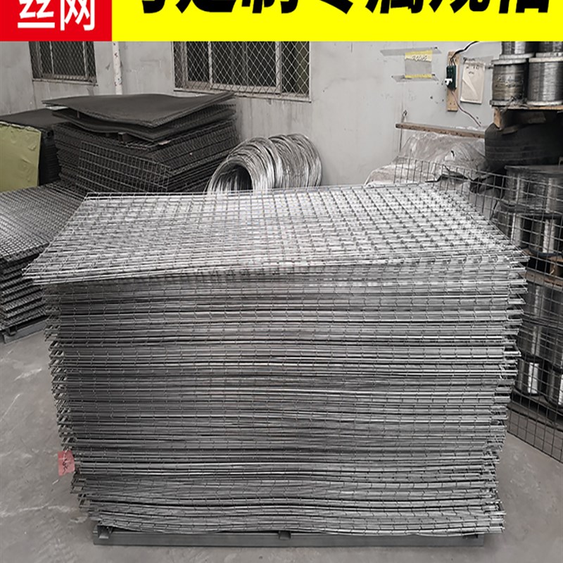 304不锈钢电焊网焊接网不锈钢筛网过滤网丝网防护围栏不锈钢网片