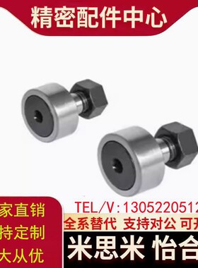 凸轮05/25随动器BPC02/BPF01/02/21/22-D12/d15/D20/D30-PP/D5/D8