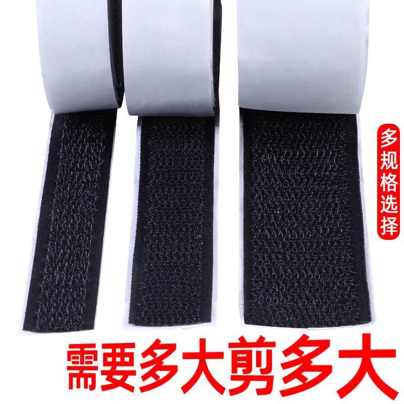 双面背胶魔术贴子母扣强粘窗魔术贴扎带粘扣带雌雄贴尼龙搭扣汽车