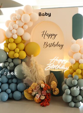 新款儿童生日布置暮光蓝色绿色黄色系气球幼儿园节日活动装饰道具