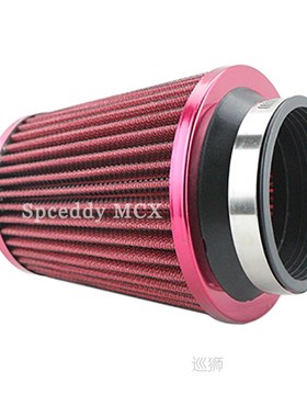 Universal Carbon Fiber Air Intake Kit Air Filter Box Mushroo