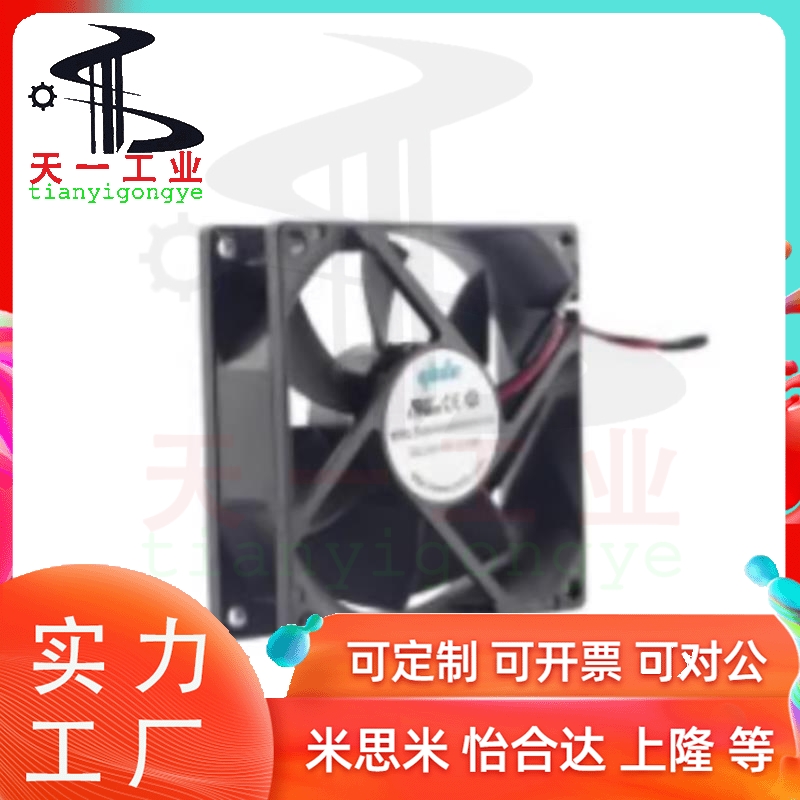 ZHJ27-6015M1/8025M1/9225M1/12038M1/12038M3轴流风扇DC12/48V型