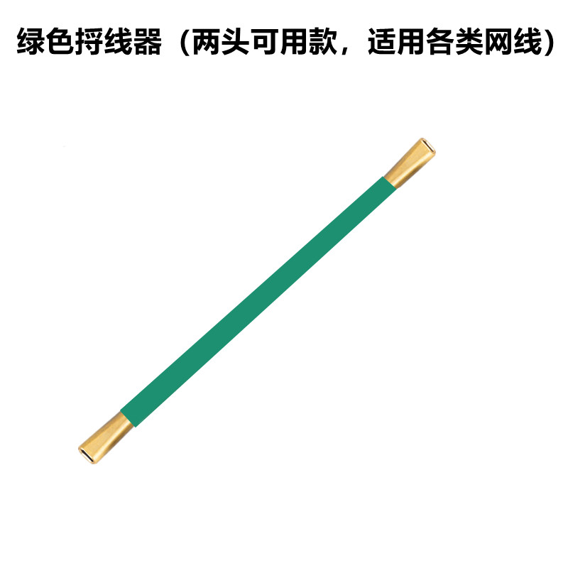 直销新品多功能网线捋线器松线z器解线拉直工具电话线双绞线捋直