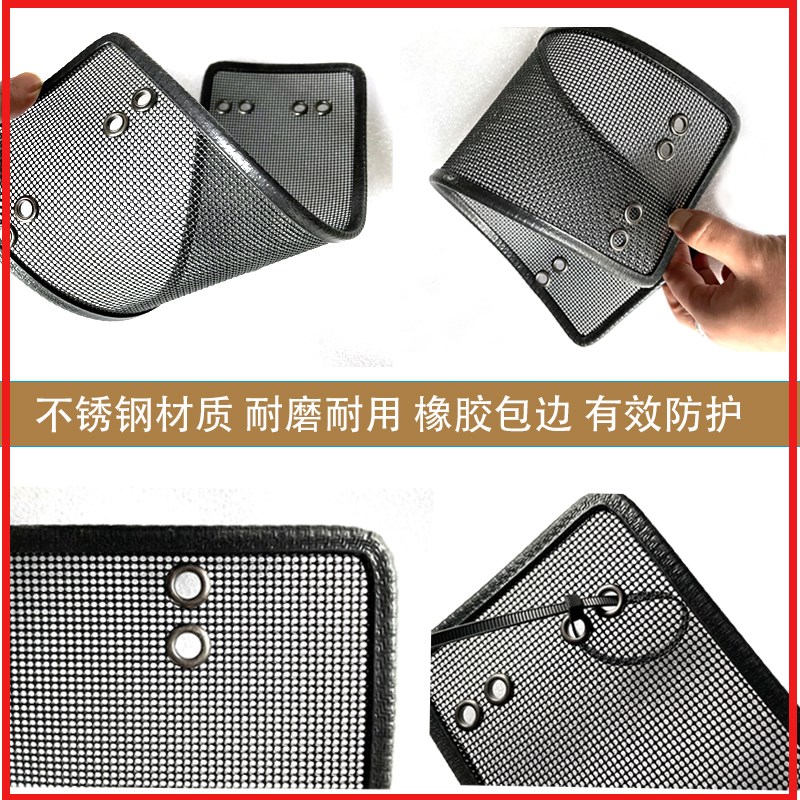 适用于五菱星辰中网防虫网水箱佳辰前杠防护网防鼠防柳絮改装配件