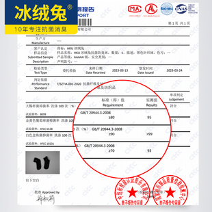 防臭運(yùn)動短襪男士 低幫短筒棉襪抗菌除臭不臭腳吸汗運(yùn)動襪男 四季