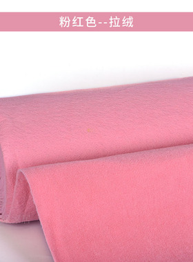 86M0粉色地毯婚庆婚礼用品布置粉红色地毯结婚一次性玫红色舞台