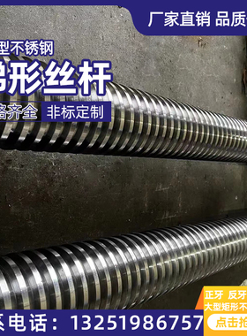 大型梯形丝杆直f径30 40 50 60 70 80 90 100 120矩形t型丝杠螺母
