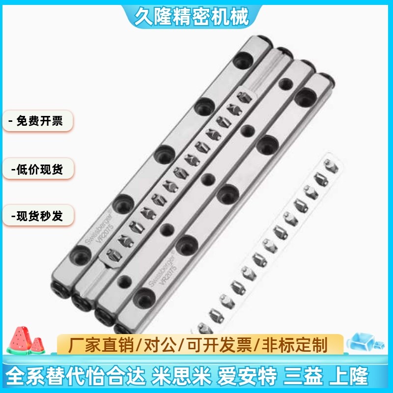 VR3VR4 VR3-50/75/100/150 VR4-80/120/160/200 交叉滚子导轨