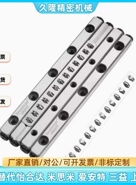 VR3VR4 VR3-50/75/100/150 VR4-80/120/160/200 交叉滚子导轨