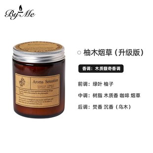 DIY手工大豆蜡香薰蜡烛精油无烟浪漫香J氛蜡烛创意伴手礼套装