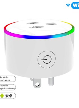 wifi涂鸦智能家居LED插座aApp语音定时ledRGB调光智能插座