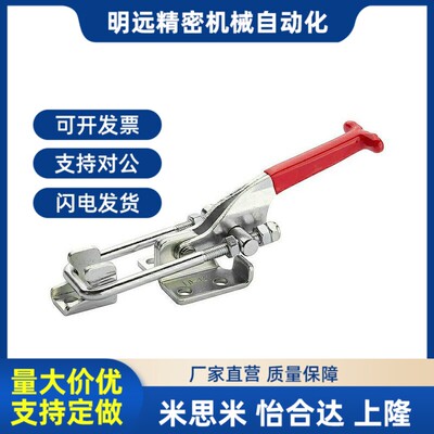 WDC40323 431 4001肘夹40341快速夹钳夹具A/RB/C-LD-431