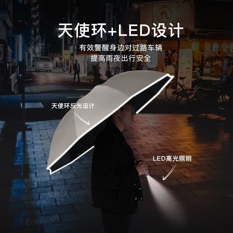 现货手电筒雨伞全自动反向晴雨两用伞LED广告印logo遮阳防晒太阳