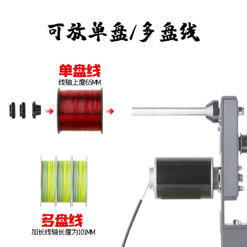 路亚卷线器纺车轮缠线器海钓鼓轮鱼线轮渔轮水滴轮上线器绕线器