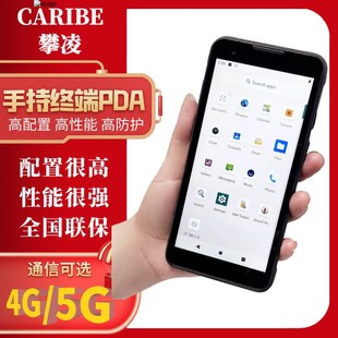 现货速发攀凌P端 L0L手持终6pda 5G网路移动数据采集器安卓大屏仓