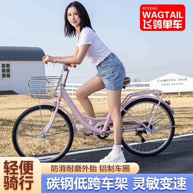 新款自行车女款山地车男式通勤变速代步24/26寸校园轻便单车