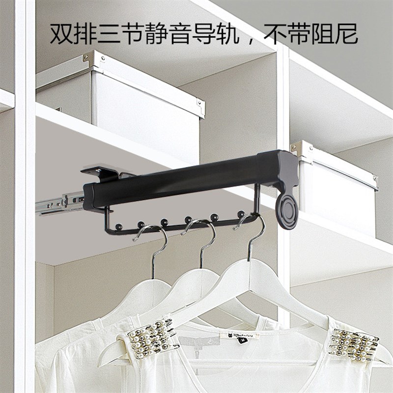 衣柜挂衣b杆纵向顶装衣橱浅柜内衣通挂衣架衣帽间可伸缩挂衣器黑