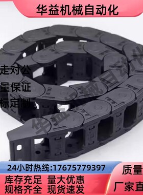 VBD02/31/32/33-01/03-F15/F20/F30/F40/F50-R28/R38/R48/N拖链