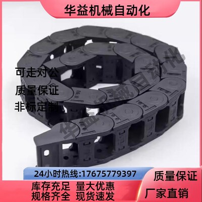 VBD02/31/32/33-01/03-F15/F20/F30/F40/F50-R28/R38/R48/N拖链