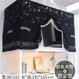 厂促床帘一体式 全封闭遮光加厚上铺不用N买支架大学生蚊帐宿舍