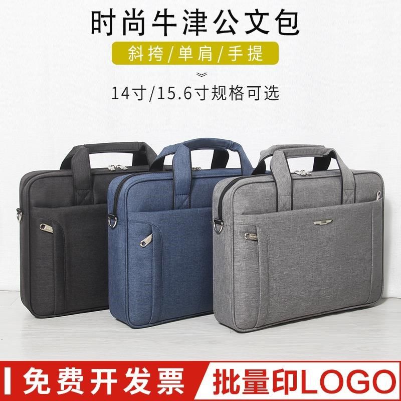 商务男公文包帆布手提包牛津文件包业务工作电脑包大容量男包公事,箱包皮具/热销女包/男包,男士包袋,淘宝优惠券,粉丝福利购,淘宝优惠卷