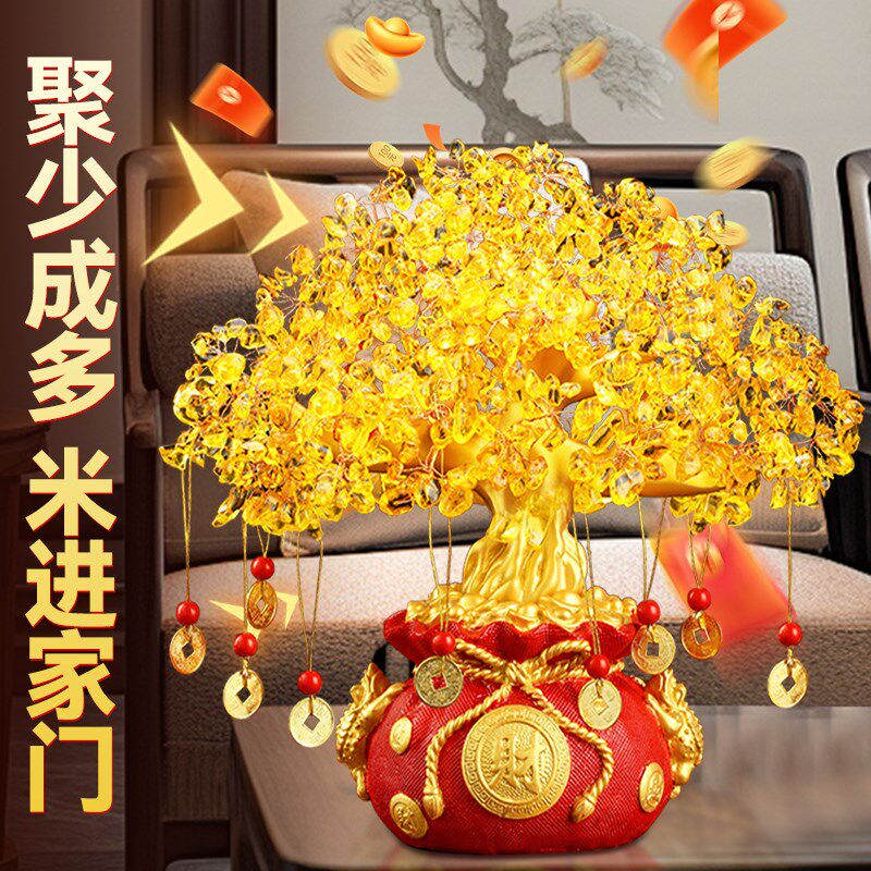 黄水晶发财树摆件招财金色摇钱树客厅电视柜酒柜装饰品开业礼品,家居饰品,国学摆件,淘宝优惠券,粉丝福利购,淘宝优惠卷