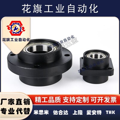 嵌入轴承座BFU31-6801ZZ-L25 BFU41-6801ZZ-L25 BFU51-6801ZZ-L25